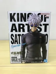 2025年最新】KING OF ARTIST エース スペシャルカラーの人気