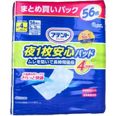 アテント 夜1枚安心パッド 4回吸収 56枚×3袋 - メルカリ