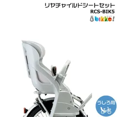 2025年最新】bikkeフットガードの人気アイテム - メルカリ