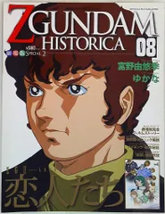 2025年最新】ガンダムヒストリカの人気アイテム - メルカリ
