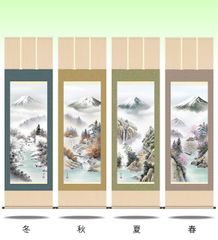 掛け軸を床の間に飾る、掛軸は和みの日本美、掛け軸で演出する。 四季揃え飾り 富士山水 掛け軸 富士季景 伊藤渓山 尺五 本表装 床の間 山水画 モダン 掛軸[送料無料] ギフト 贈り物[幅54.5cm×高さ190cm] 2B4-25Set
