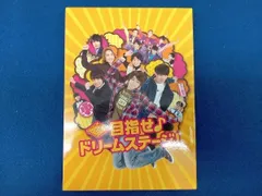 関西ジャニーズJr. 目指せ♪ ドリームステージ！ Blu-ray豪華版