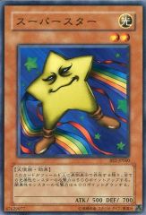 スーパースター 初期 字レア - メルカリ