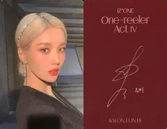 【中古】コレクションカード(女性) IZ*ONE/クォン・ウンビ/CD「One-reeler Act IV」3形態セット購入特典スペシャルフォトカード