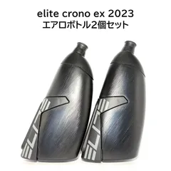 2025年最新】エアロボトルケージの人気アイテム - メルカリ