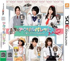 【中古】アクリルパレット~彩りカフェ・Cheers~ - 3DS