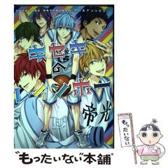 ダイヤのA カラー複製原画 週刊少年マガジン 懸賞品 当選品 抽選