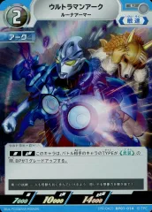 ウルトラマンカードゲーム　ウルトラマンアーク　UR ウルトラレア ウルトラマンアーク UR ウルトラマンカードゲーム - メルカリ