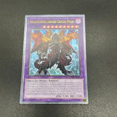 2025年最新】ブラックデーモンズドラゴン レリーフの人気