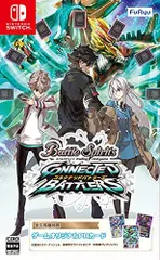 【中古】バトルスピリッツ コネクテッドバトラーズ - Switch (【永久封入特典】PRカード3枚セット(虹龍皇ドラグ・アンシェル、魔神帝ゼラ=フォロビア、氷騎神ヴィブリンディ) 同梱)