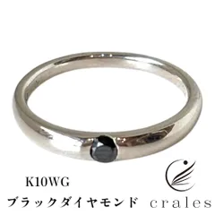 2025年最新】指輪 一粒ダイヤモンド 0．1ctの人気アイテム - メルカリ 