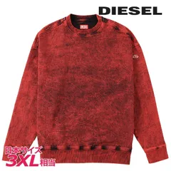 新品・未使用 ディーゼル DIESEL [3XLサイズ相当] スウェットシャツ トレーナー メンズ オーバルDロゴ オーバーダイ加工 ルーズフィット ジョグジーンズ D-KRIB-NE-FS