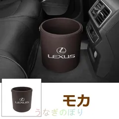 2025年最新】lexus ワインの人気アイテム - メルカリ