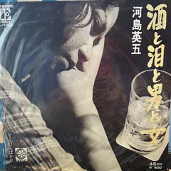 酒と泪と男と女 [CD] Amazon.co.jp: 酒と泪と男と女: ミュージック