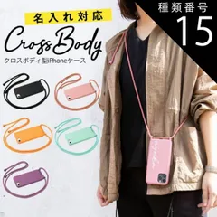 種類15：パープル/iPhone11Pro  iPhone12 ケース iPhone11 ケース iPhoneSE 第3世代 第2世代 iPhone 12 mini ProMax iPhone11Pro スマホショルダー スマホケース 文字入れ 韓国 アイホン