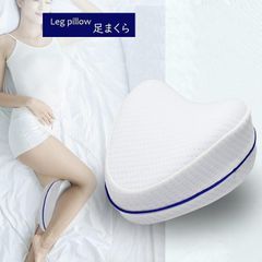 足枕 脚まくら レッグピロー ハート型 低反発 フットピロー フットクッション フットレスト カバー付 膝 太腿 挟む枕 横向き寝 通気性
