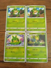 ポケモンカード クルミル クルマユ ハハコモリ まとめ処分 S-136