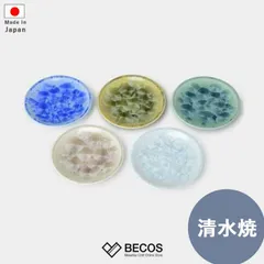 伊藤宇さま専用　京焼　土渕陶あん　大鉢 伊藤宇さま専用 京焼 土渕陶あん 大鉢 伊藤宇さま専用 京