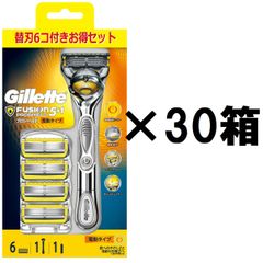 ジレット プロシールド 5+1 パワーホルダー 電動タイプ 本体 替刃6個付 30箱セット 髭剃り カミソリ Gillette Fusion