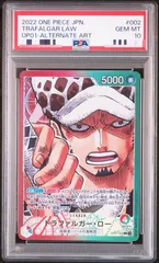 【PSA10】トラファルガー・ロー　ワンピースカード PSA10鑑定済〕トラファルガー・ロー(パラレル/漫画絵)【L/P