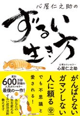 新・里見八犬伝 下 /角川春樹事務所/鎌田敏夫（文庫） - メルカリ
