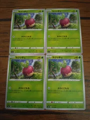 ポケモンカード カジッチュ まとめ処分 S-136