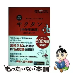 2024年最新】太陽コーパスの人気アイテム - メルカリ