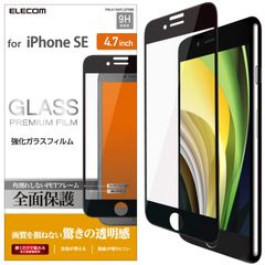 【人気商品】SE 第3世代 第2世代 2020 iPhone / 8 / 7 / 6s / 6 エレコム 対応 フィルム 強化ガラス 全面保護 [3DPETフレーム採用で角割れを防止] 高光沢 PM-A19AFLGFRBK ブラックフレーム