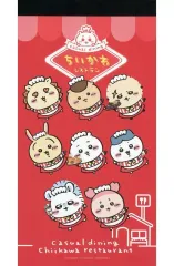 【中古】ノート・メモ帳 集合 伝票風ToDoメモ帳 「ちいかわ なんか小さくてかわいいやつ ちいかわレストラン」