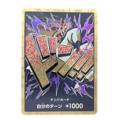 2025年最新】ルッチ金枠ドンカードの人気アイテム - メルカリ