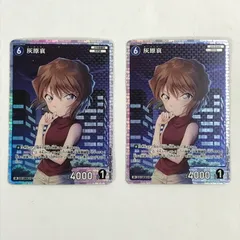 2025年最新】灰原哀 srの人気アイテム - メルカリ