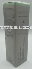 【chibaraki様専用】アーティストリー スキン NT さっぱり ローション 200ml 2本セット