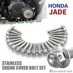 ジェイド JADE エンジンカバー クランクケース ボルト 22本セット ステンレス製 ホンダ車用 シルバーカラー TB6879