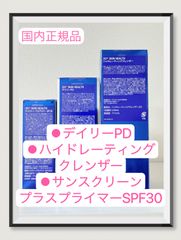 バランサートナー、ハイドレーティングクレンザー ゼオスキン - メルカリ