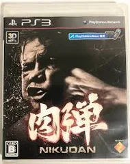 肉弾 - PS3