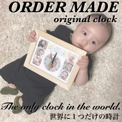 オーダーメイド時計　２Ｌサイズ　贈り物　プレゼント　名入れ　記念日　写真入り