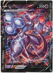 2025年最新】ポケモンカード ミュウツーv-unionの人気アイテム - メルカリ