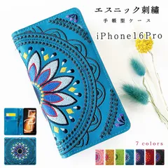 iPhone16Pro ケース カバー 手帳 手帳型 iPhone 16 Pro エスニック 刺繍 iPhone16Proケース iPhone16Proカバー iPhone16Pro手帳 iPhone16Pro手帳型 アイフォン16 プロ おしゃれ かわいい