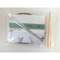 アリストクラート・スパイキー用コイン不要機