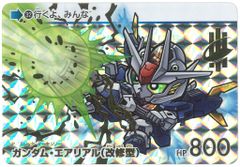 メディコム・トイ DX VINART ソフビ PLAY 超電磁ロボ コン