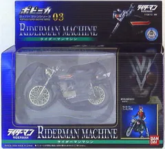 2025年最新】ポピニカ スーパーマシンシリーズの人気アイテム - メルカリ