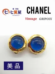 2025年最新】グリポア イヤリングの人気アイテム - メルカリ