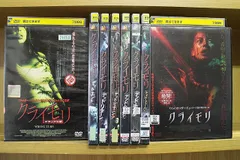クライモリ デッド・エンド』 DVD セル版 シリーズ5作品セット売り