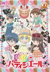 2025年最新】夢色パティシエールCDの人気アイテム - メルカリ