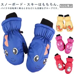 嵐 マグカップ スノードーム スピーカー セット 嵐 マグカップ スノードーム スピーカー セット - メルカリ