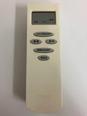 2024年最新】中古品 ODELIC オーデリック LEDシーリングライト