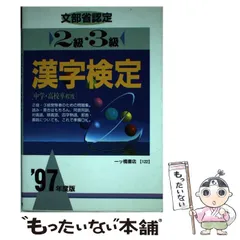 2024年最新】一ツ橋の人気アイテム - メルカリ