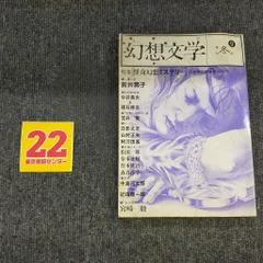 絵画　Ｆ４サイズ　伊吹浩一　朝焼け（横）　画歴書及びサイン入 2025年最新】山村浩一の人気アイテム - メルカリ