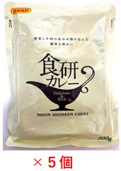 日本食研 カレー 200g×5袋 レトルト 人気 中辛 非常食 保存 備蓄 隠し味のサムネイル