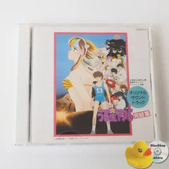 【パチスロ】うる星やつら３　オリジナル サウンド トラック Amazon.co.jp: PACHISLOT うる星やつら3 Original Sound Track